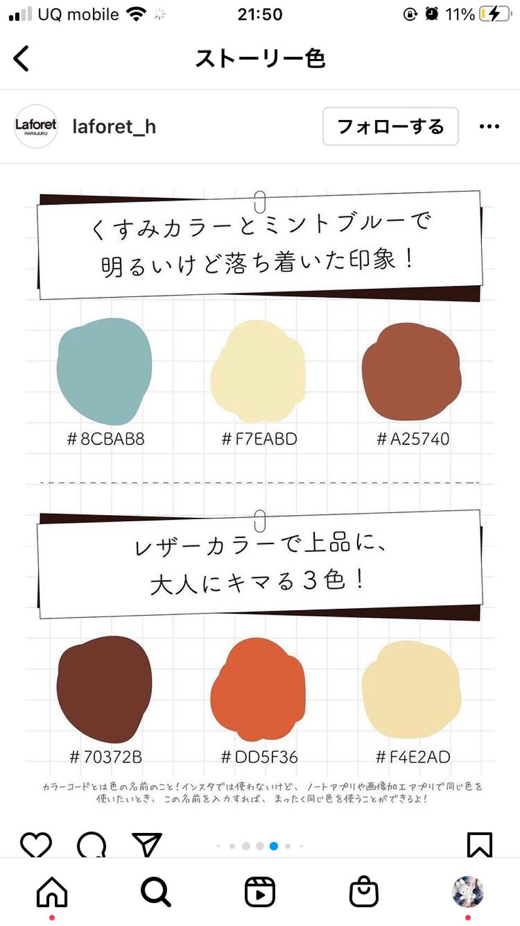 ノーセバム ミネラルパウダー/innisfree/ルースパウダーを使ったクチコミ(4枚目)