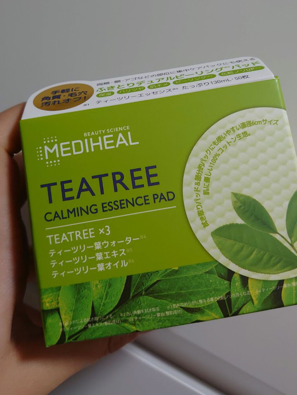 ティーツリーカーミングエッセンスパッド/MEDIHEAL/トナーパッドを使ったクチコミ(1枚目)