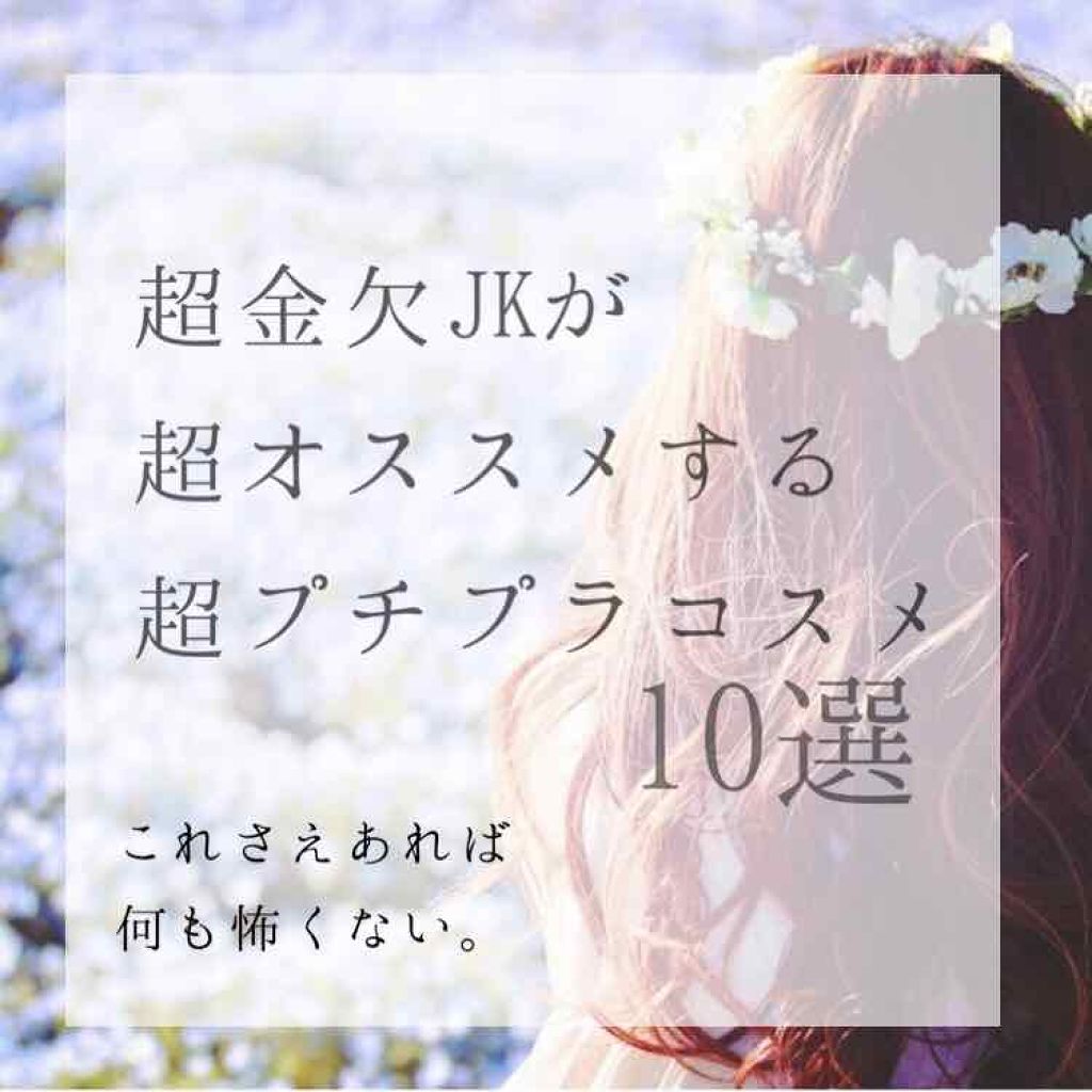 【旧品】マシュマロフィニッシュパウダー/キャンメイク/プレストパウダーを使ったクチコミ(1枚目)