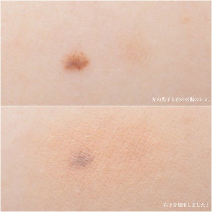 スキンリフレクト フレッシュ コンシーラー/ADDICTION/パレットコンシーラーを使ったクチコミ(6枚目)
