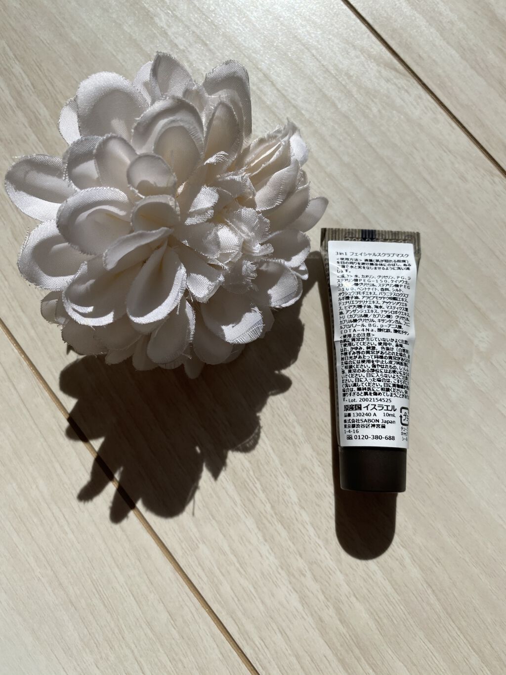 3in1 フェイシャル マッド スクラブ マスク/SABON/洗い流すパック・マスクを使ったクチコミ（2枚目）