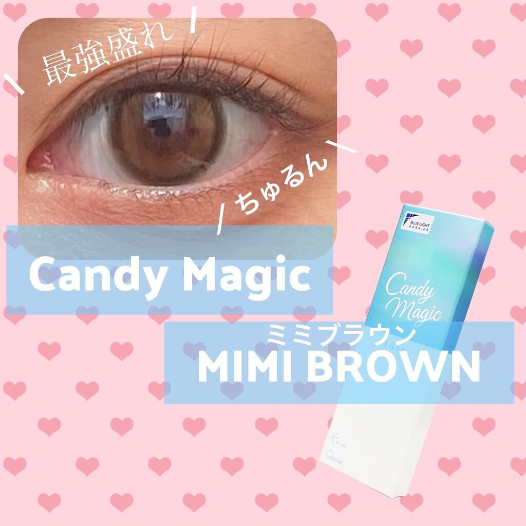 candymagic1day(キャンディーマジックワンデー)/candy magic/ワンデー(1DAY)カラコンを使ったクチコミ(1枚目)