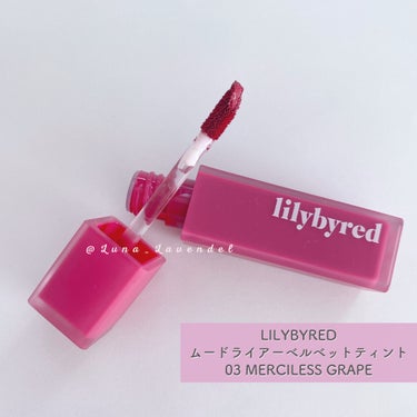 Luna❄青いチークの旅 on LIPS 「—————————🍇lilybyredムードライアーベルベット..」（2枚目）