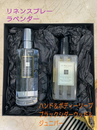 ブラック シダー ウッド & ジュニパー ボディ &ハンドウォッシュ/Jo MALONE LONDON/ボディソープを使ったクチコミ（1枚目）