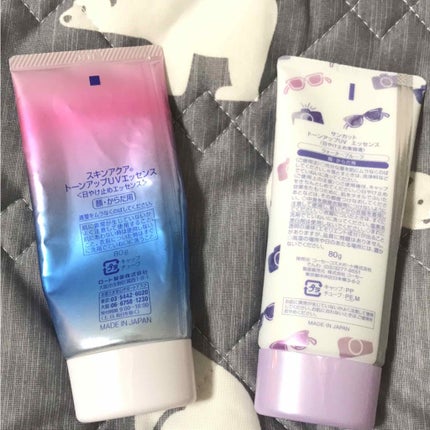 スキンアクア トーンアップUVエッセンス/スキンアクア/日焼け止めクリームを使ったクチコミ(2枚目)