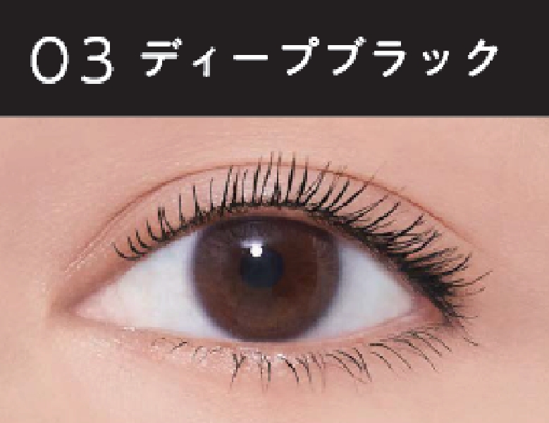 ミゼルエディ カールアップマスカラ ロング 03 ディープブラック