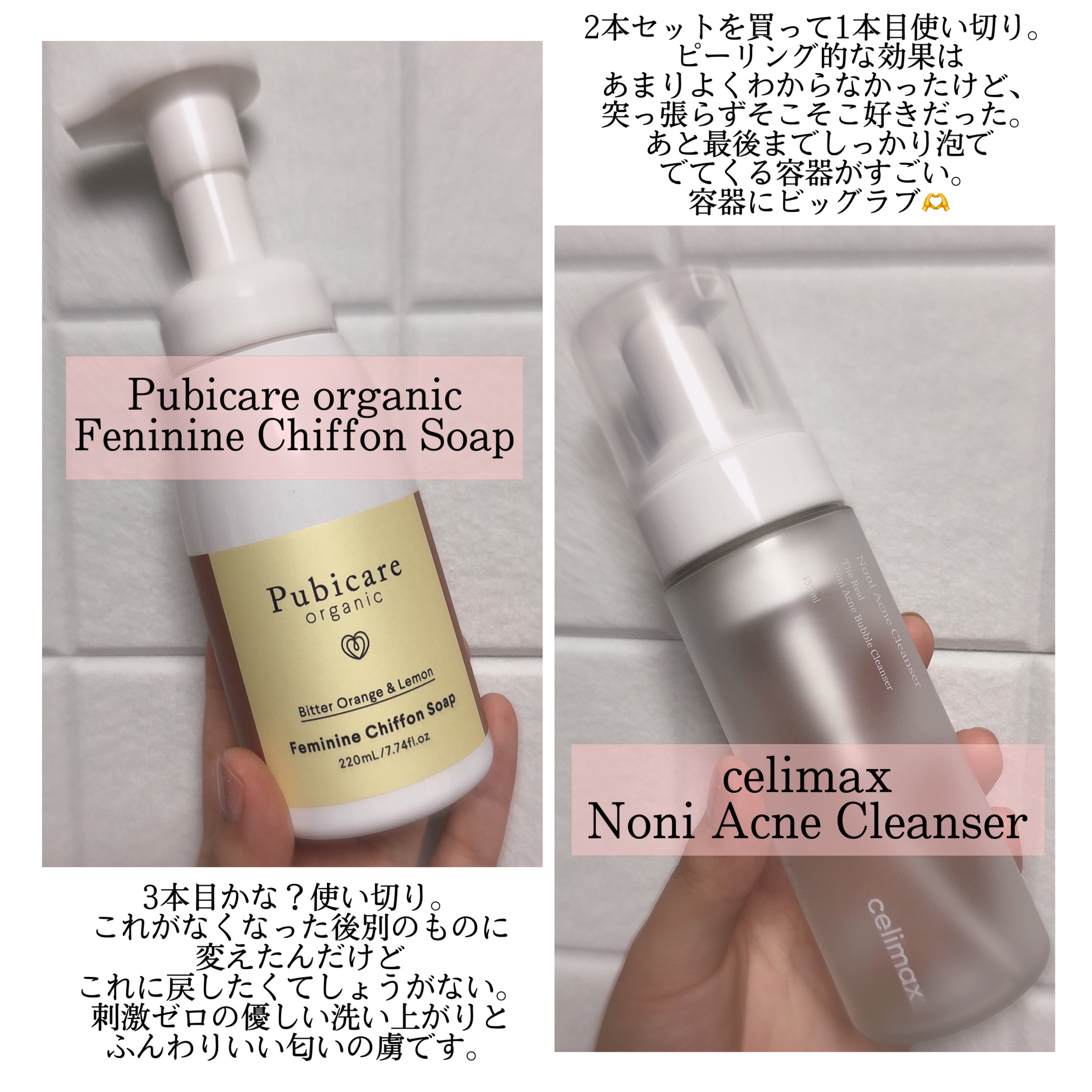 ビタミントーニングシミセラム/BIOHEAL BOH/美容液を使ったクチコミ（2枚目）