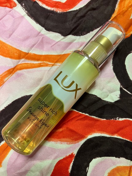 スーパーリッチシャイン ダメージリペア とろとろ補修ヘアオイル/LUX/ヘアオイルを使ったクチコミ(1枚目)