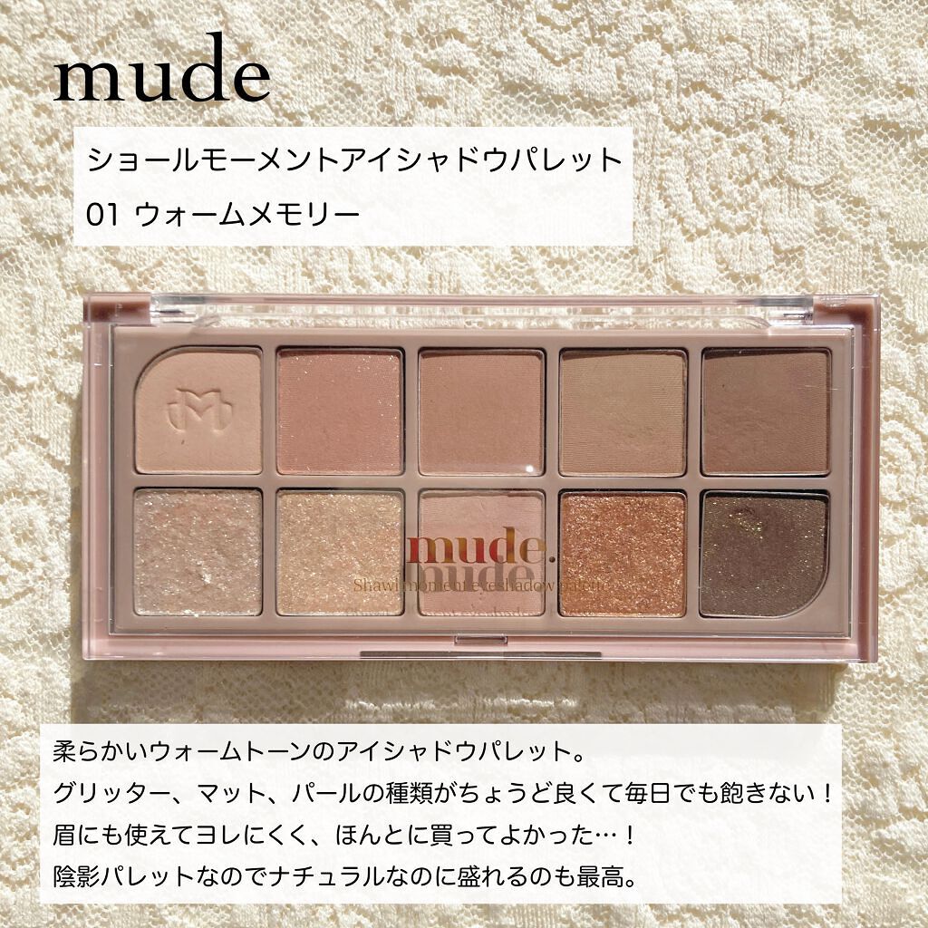 パーフェクトスタイリストアイズ/キャンメイク/アイシャドウパレットを使ったクチコミ（2枚目）