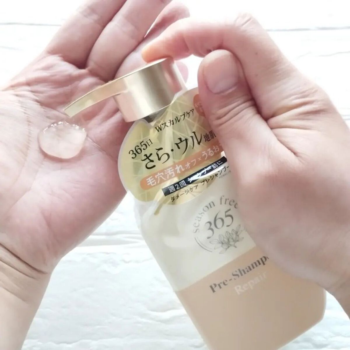 リペア メルティングブースター/season free 365/アウトバストリートメントを使ったクチコミ（2枚目）