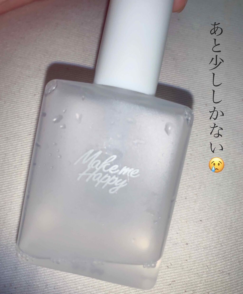 メイクミーハッピー フレグランスミスト ホワイト/キャンメイク/香水(レディース)を使ったクチコミ(2枚目)