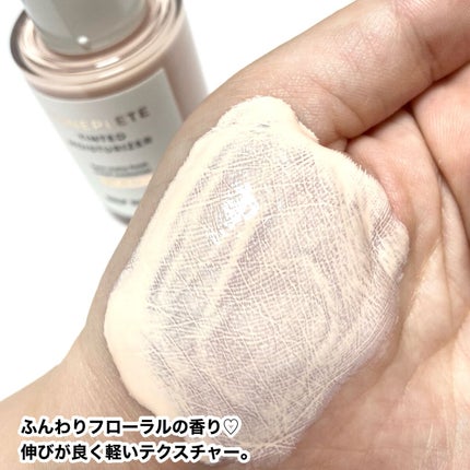 ユニコーン ハイドレーティングエッセンスプライマー/SELF BEAUTY/美容液を使ったクチコミ(3枚目)