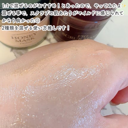 ハニーマスク/I'm from/洗い流すパック・マスクを使ったクチコミ(5枚目)