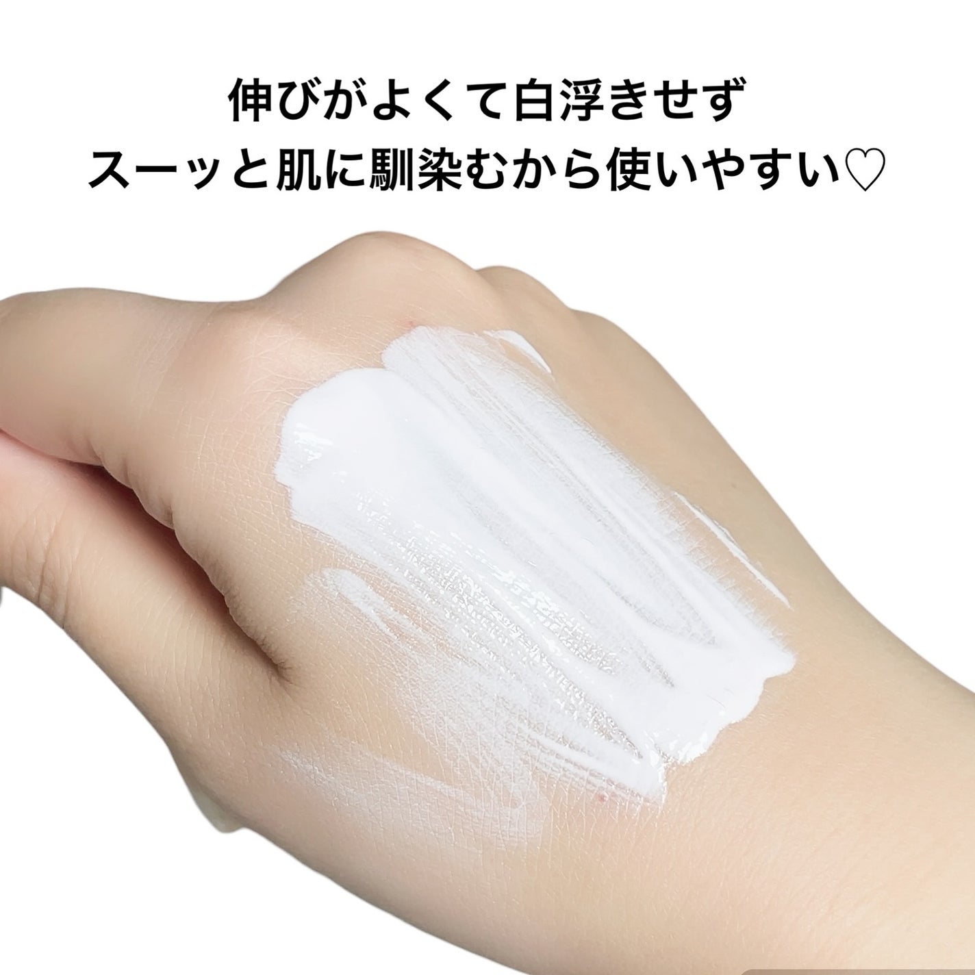 ポアブラーアップサン/Dr.G/日焼け止めクリームを使ったクチコミ(3枚目)