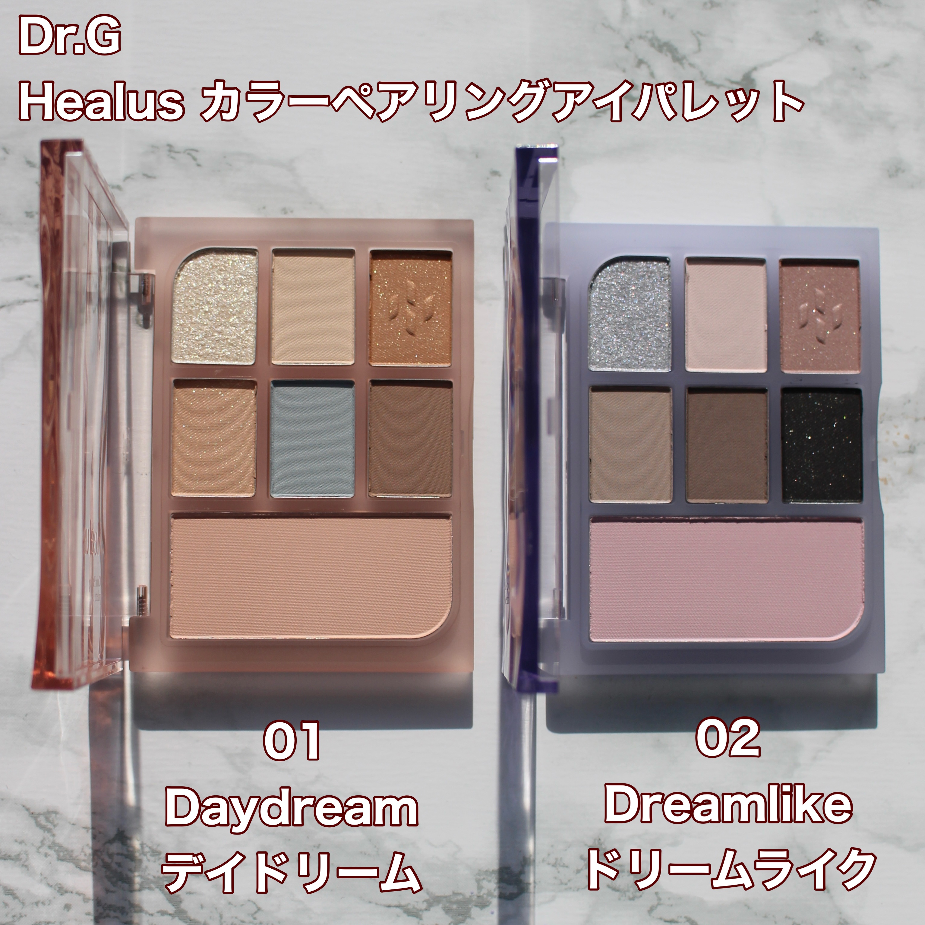 アイシャドウパレット/Healus/アイシャドウパレットを使ったクチコミ（3枚目）