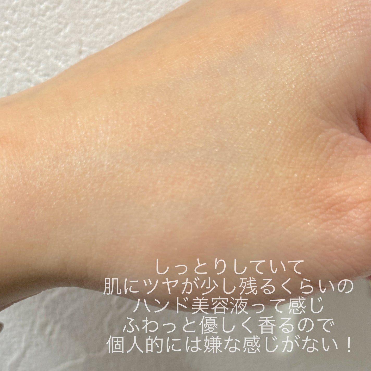 サボン ハンド美容液/SHIRO/ハンドクリームを使ったクチコミ(3枚目)