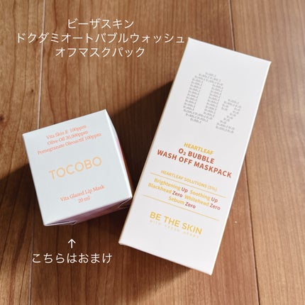 みぃらいず☆フォロバ100です☆ on LIPS 「\スタイルコリアンでお買い物/初めてのお買い物でしたので、割引..」(5枚目)