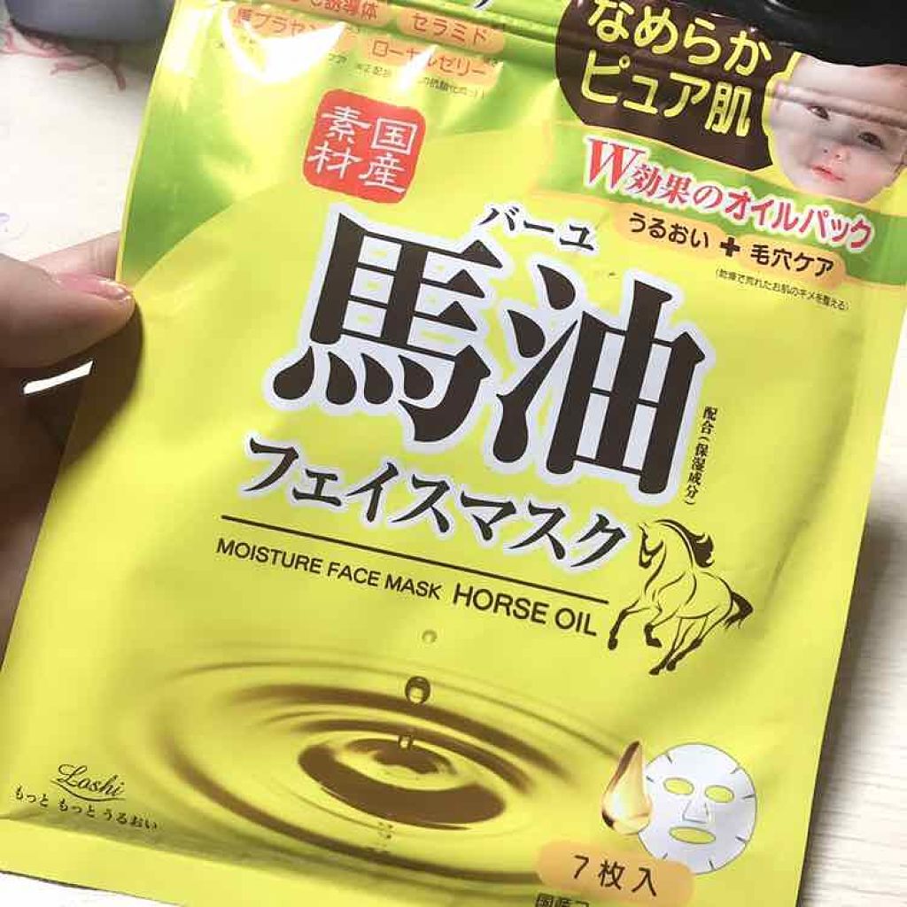 馬油 フェイスマスク/ロッシ/シートマスク・パックを使ったクチコミ(1枚目)