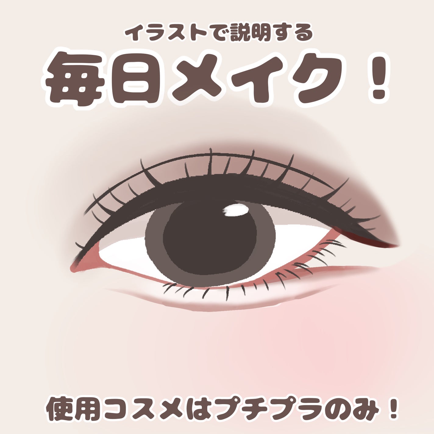 おぷてぃな on LIPS 「【使った商品】URGLAMブルーミングアイカラーパレット01U..」(1枚目)