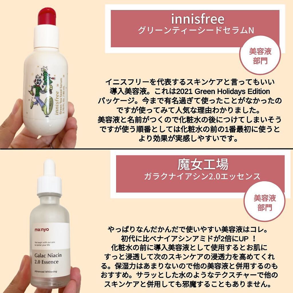 ダルバ ホワイトトリュフファーストスプレーセラム/ダルバ/ミスト状化粧水を使ったクチコミ(4枚目)