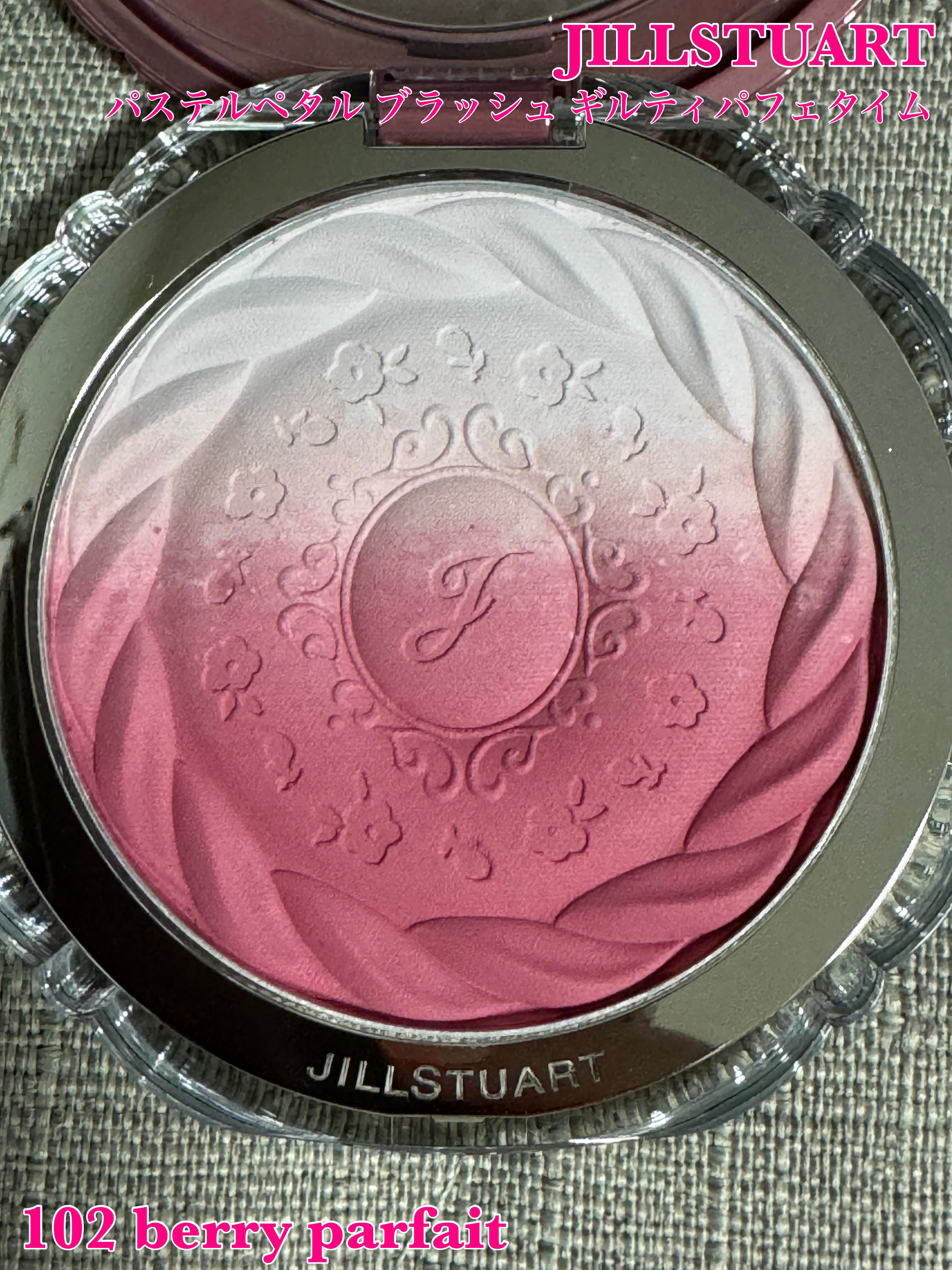 ジルスチュアート　パステルペタル ブラッシュ 102 berry parfait<ギルティパフェタイム>（限定色）/JILL STUART/パウダーチークを使ったクチコミ（1枚目）
