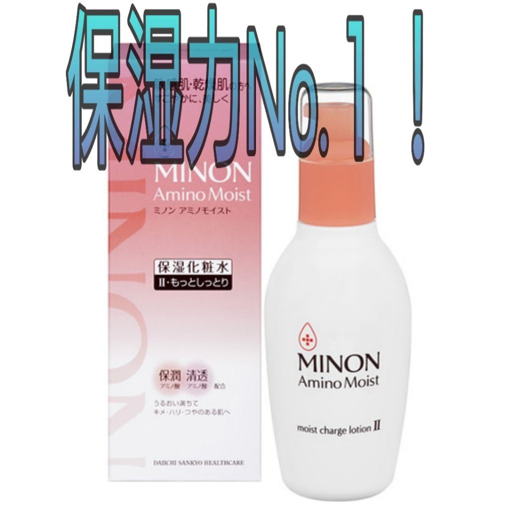 ミノン アミノモイスト モイストチャージ ローションII もっとしっとりタイプ/ミノン/化粧水を使ったクチコミ(1枚目)