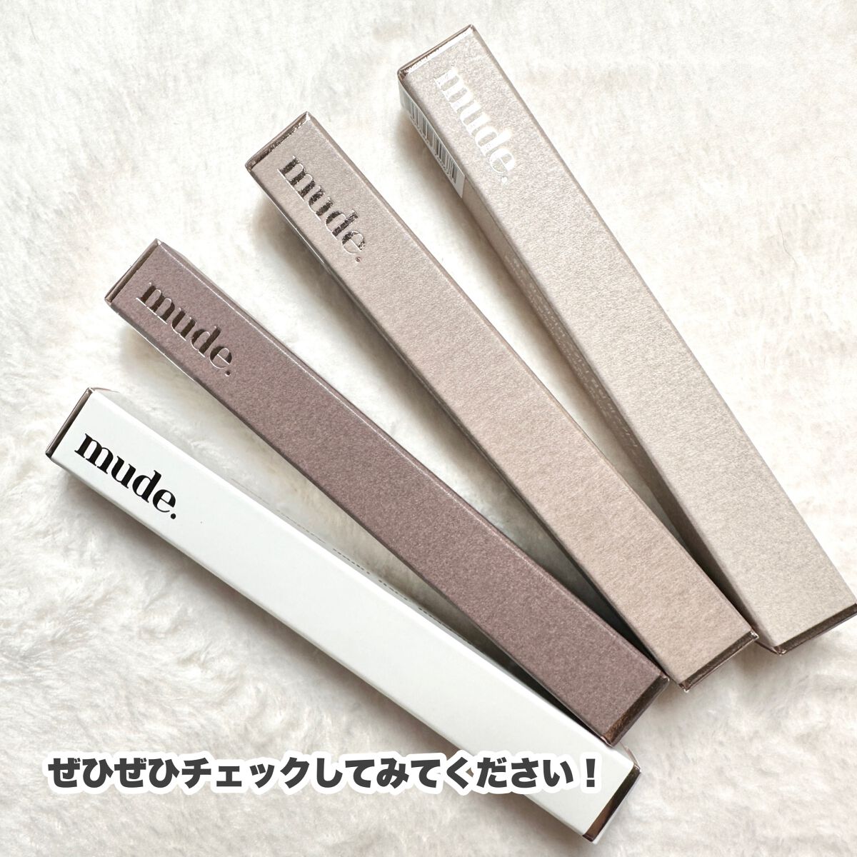 インスパイアマルチフィクサーマスカラ/mude./マスカラ下地を使ったクチコミ(10枚目)