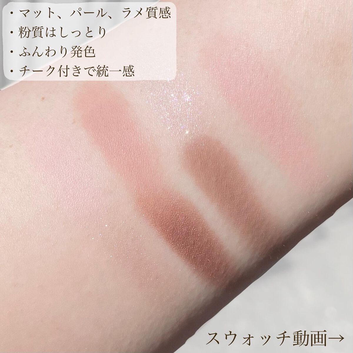 プレイトーンアイパレット/ETUDE/アイシャドウパレットを使ったクチコミ(3枚目)