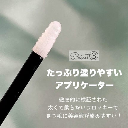 湘南美容まつ毛美容液/Co-medical+/まつげ美容液を使ったクチコミ(4枚目)