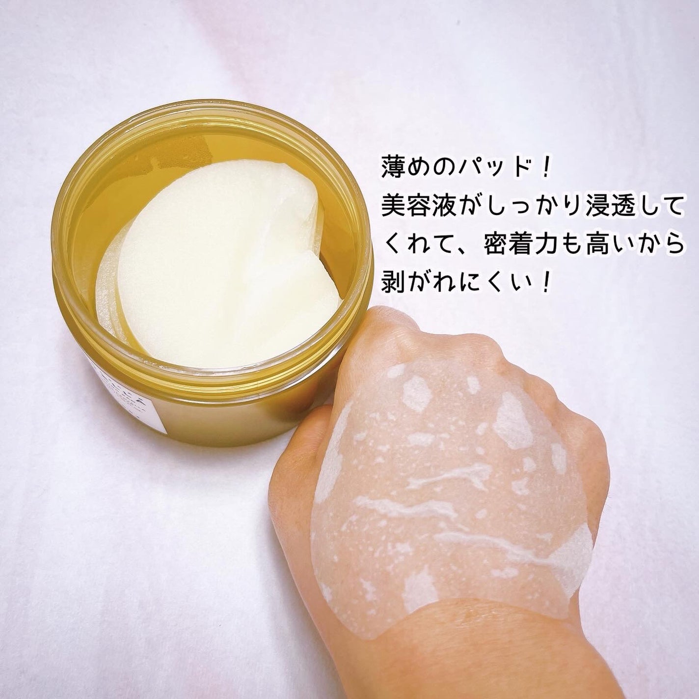 センテラ クイックカーミングパッド/SKIN1004/トナーパッドを使ったクチコミ(4枚目)