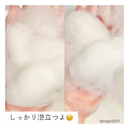 アークフォア クレンジングフォーム/MIGUHARA/洗顔フォームを使ったクチコミ(4枚目)