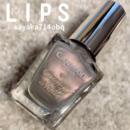 カラフルネイルズ/キャンメイク/マニキュアを使ったクチコミ(3枚目)