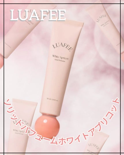 ソリッド パフューム ホワイトアプリコット/LUAFEE/練り香水を使ったクチコミ(1枚目)