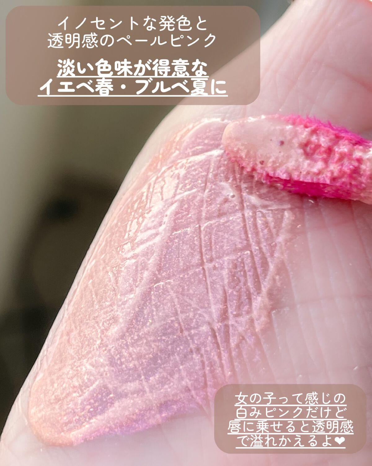 ピュア リップ ティント/SNIDEL BEAUTY/リップティントを使ったクチコミ(3枚目)