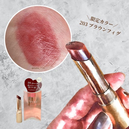 オペラ リップティント N/OPERA/リップティントを使ったクチコミ(3枚目)