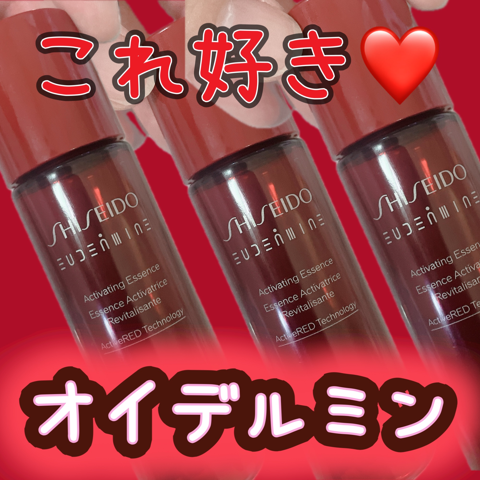 アルティミューン パワライジング コンセントレート Ⅲn/SHISEIDO/美容液を使ったクチコミ（1枚目）