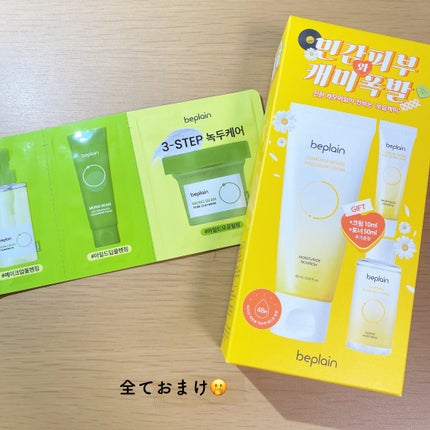 カモミール弱酸性トナー/beplain/化粧水を使ったクチコミ(4枚目)