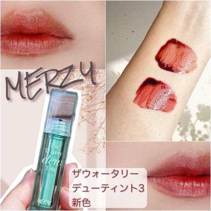 ザ ウォータリー デュー ティント シーズン3 WD15. リバティーブリック/MERZY/リップティントを使ったクチコミ(1枚目)