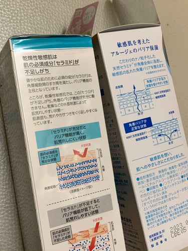 キュレル オイルメイク落としのクチコミ「皆さま❤おはようございますの時間かな？


私？まだ深夜勤務明けから寝ておらず💦(>᎑<;)
.....」（2枚目）