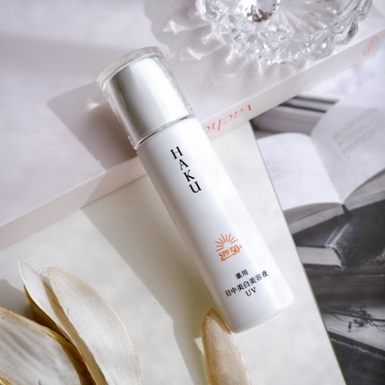 薬用 日中美白美容液UV/HAKU/日焼け止めローションを使ったクチコミ(1枚目)