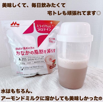 ミライPlusプロテイン ミルクココア味 ホエイ&ソイプロテインパウダー/森永乳業/その他プロテインを使ったクチコミ(4枚目)