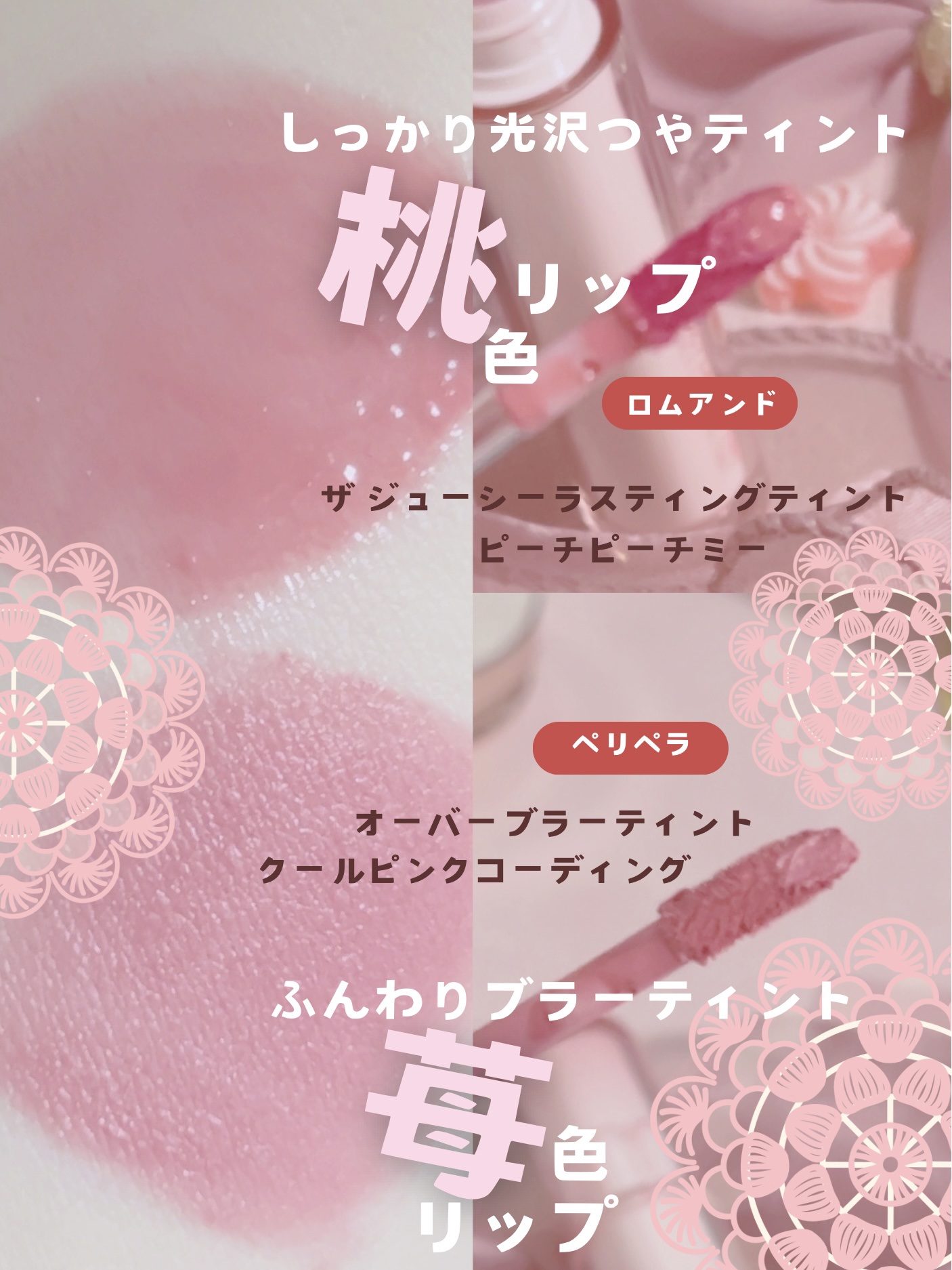 ウォーター ベアー ティント/PERIPERA/リップティントを使ったクチコミ（2枚目）