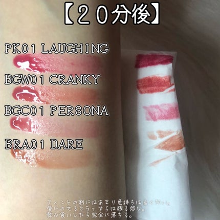 デューイ グロウ リップ ティント/NAMING./リップティントを使ったクチコミ(4枚目)