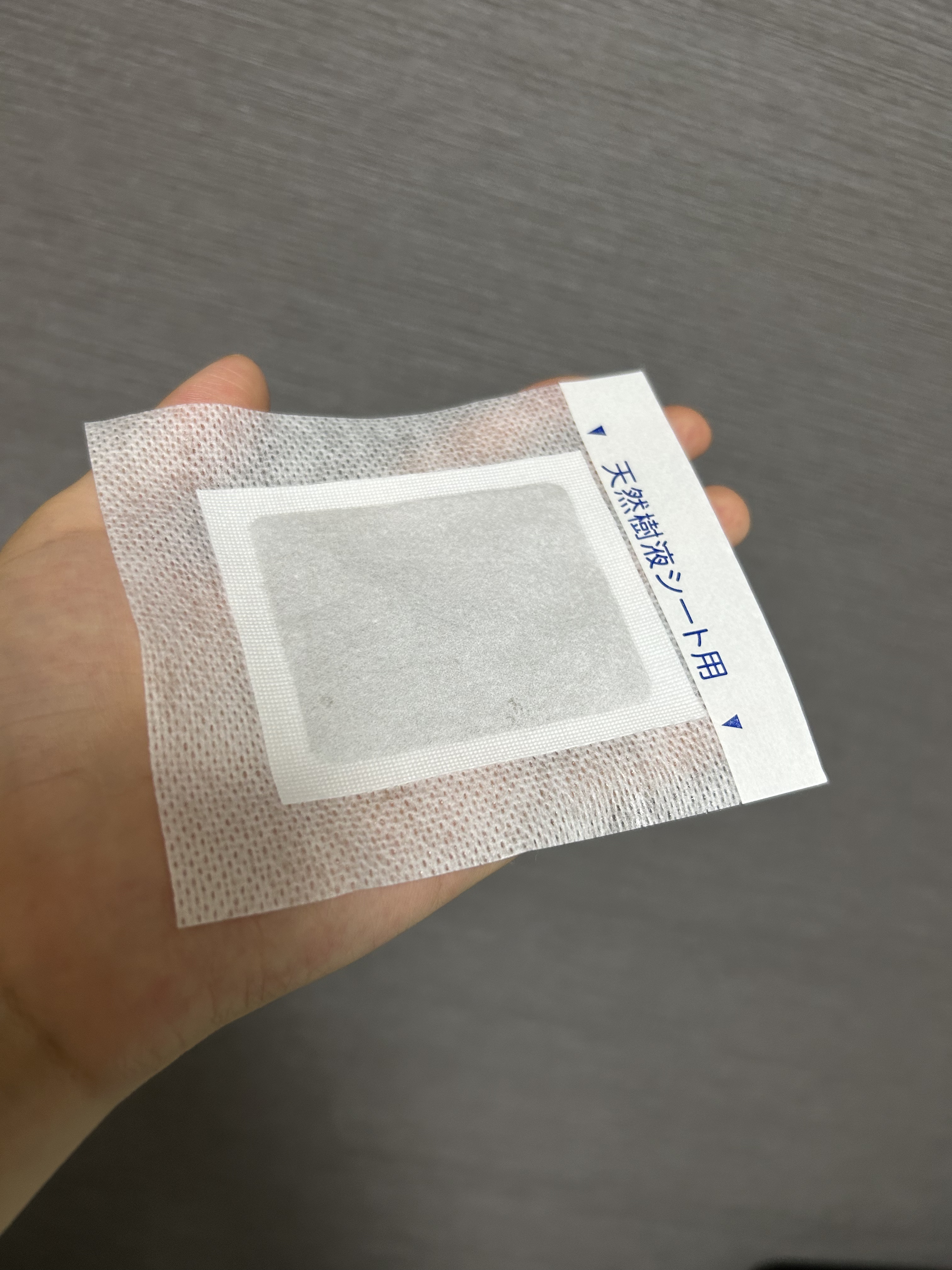 あしやすめ 足裏樹液シート/鎌倉ライフ/レッグ・フットケアを使ったクチコミ（2枚目）