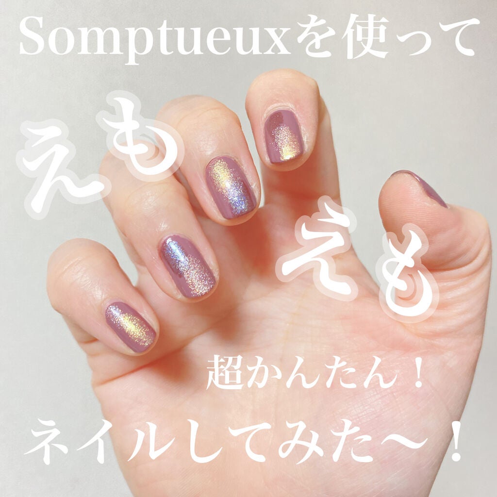 カラフルネイルズ/キャンメイク/マニキュアを使ったクチコミ(1枚目)