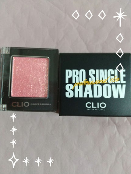 プロ シングル シャドウ/CLIO/単色アイシャドウを使ったクチコミ(1枚目)