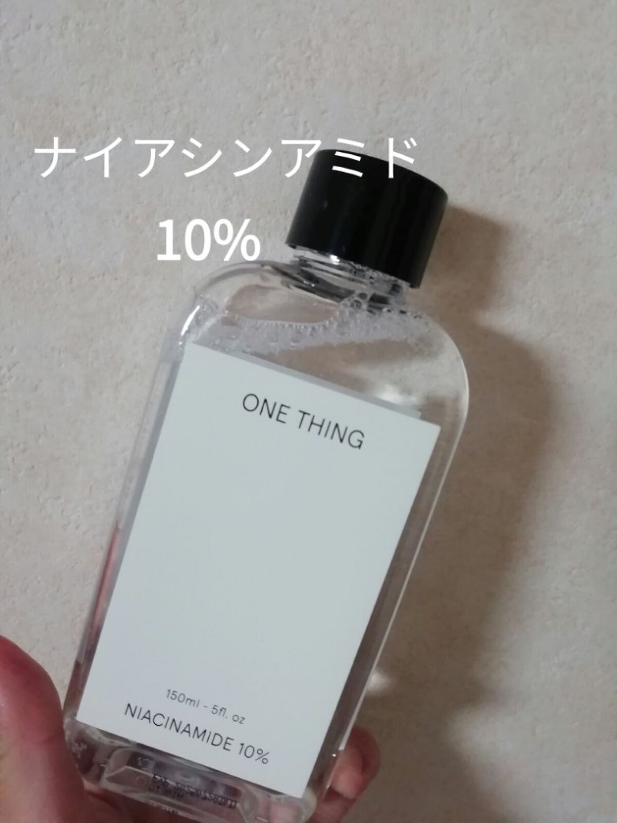 ツボクサ化粧水/ONE THING/化粧水を使ったクチコミ(1枚目)