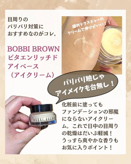 アピュー ハニー&ミルク リップオイル/A’pieu/リップオイルを使ったクチコミ(4枚目)