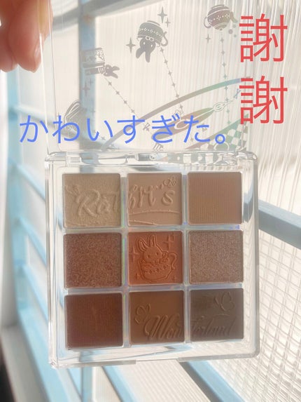 クォーツ 9色アイシャドウパレット(ドリームランドアイシャドウ)/ZEESEA/アイシャドウパレットを使ったクチコミ(1枚目)