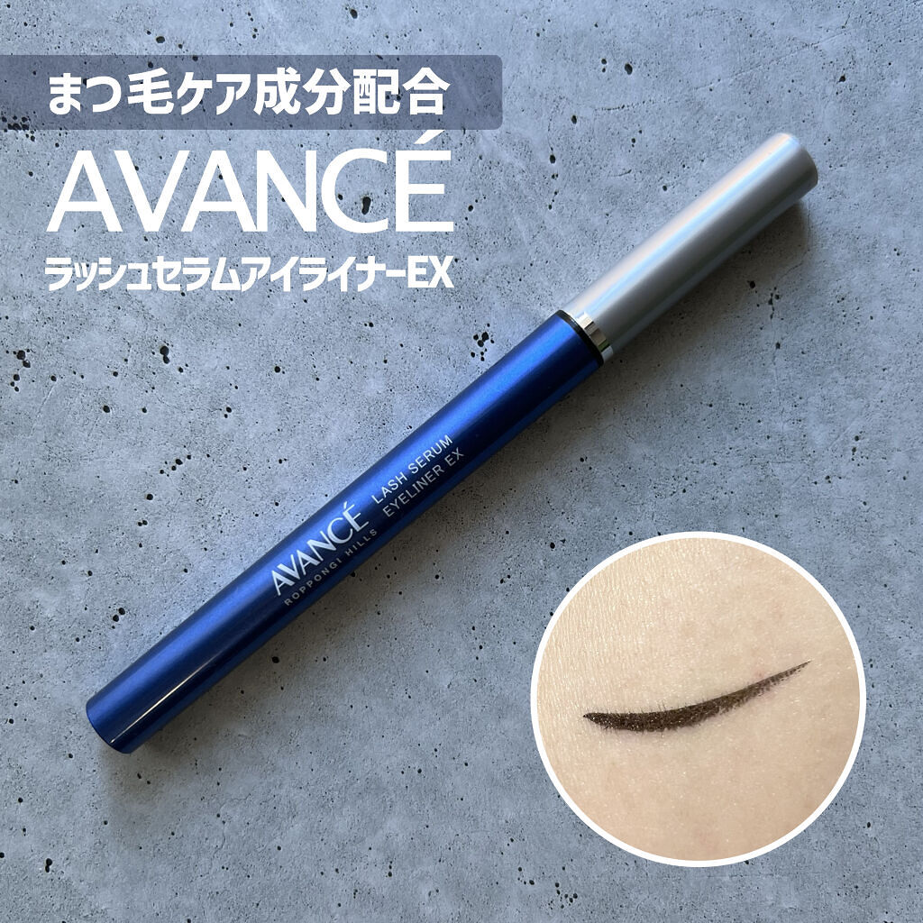 ラッシュセラムインアイライナー エレガントブラック/アヴァンセ/リキッドアイライナーを使ったクチコミ（1枚目）